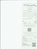 Кассовые чеки с подтверждением в Давлеканово