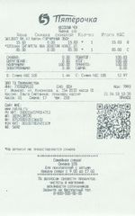 Кассовые чеки с подтверждением в Давлеканово