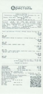 Кассовые чеки с подтверждением в Давлеканово