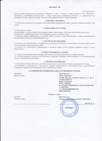 Кассовые чеки с подтверждением в Давлеканово