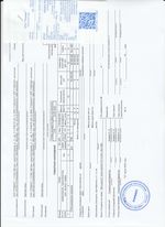 Кассовые чеки с подтверждением в Давлеканово