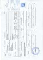 Кассовые чеки с подтверждением в Давлеканово